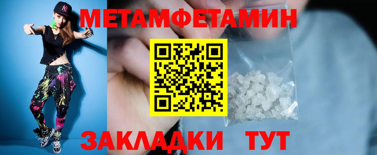 Amphetamine  Amphetamine  Вход с VPN  Амфетамин Розовый  Клинцы 