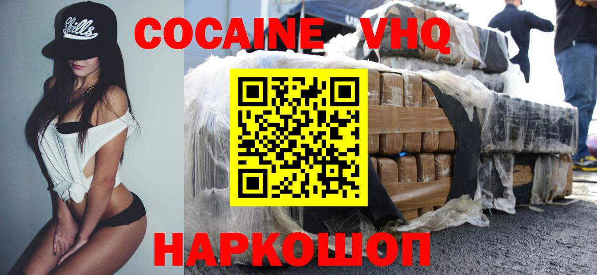 Кокаин Боливия Клинцы
