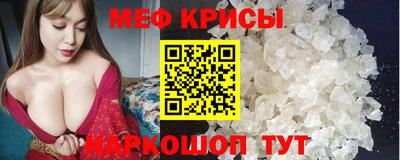 мескалин Комсомольск-на-Амуре