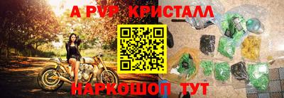 первитин Коммунар