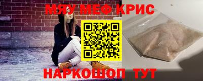 первитин Коммунар