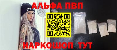 мескалин Комсомольск-на-Амуре