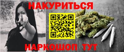 мескалин Комсомольск-на-Амуре