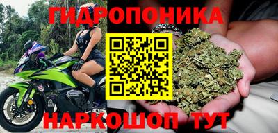 мескалин Комсомольск-на-Амуре
