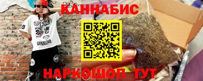 мескалин Комсомольск-на-Амуре