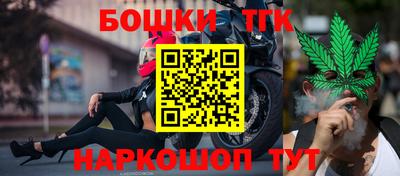 мескалин Комсомольск-на-Амуре
