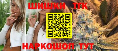 мескалин Комсомольск-на-Амуре