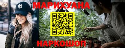мескалин Комсомольск-на-Амуре
