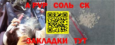 мескалин Комсомольск-на-Амуре