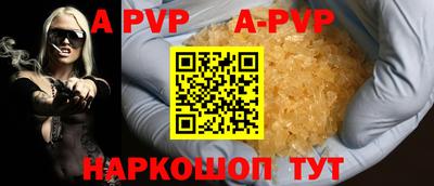 мескалин Комсомольск-на-Амуре