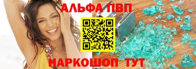 мескалин Комсомольск-на-Амуре