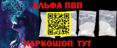 apvp Конаково