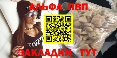 первитин Коммунар
