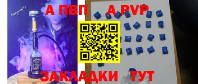 первитин Коммунар
