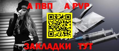 первитин Коммунар