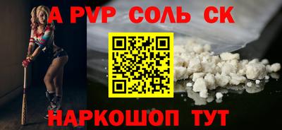 первитин Коммунар