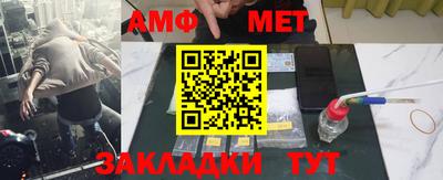 первитин Коммунар