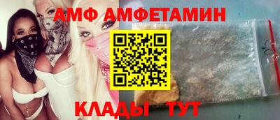 мескалин Комсомольск-на-Амуре