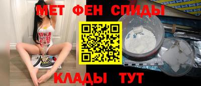 мескалин Комсомольск-на-Амуре