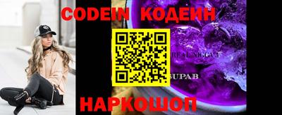 мескалин Комсомольск-на-Амуре