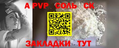 мескалин Комсомольск-на-Амуре