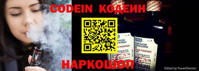 мескалин Комсомольск-на-Амуре