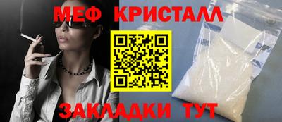 первитин Коммунар