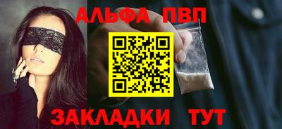 apvp Конаково
