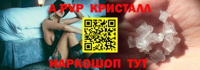 первитин Коммунар