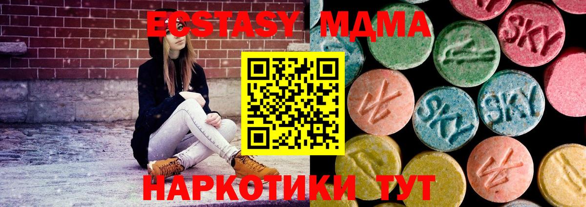 Марихуана Клинцы