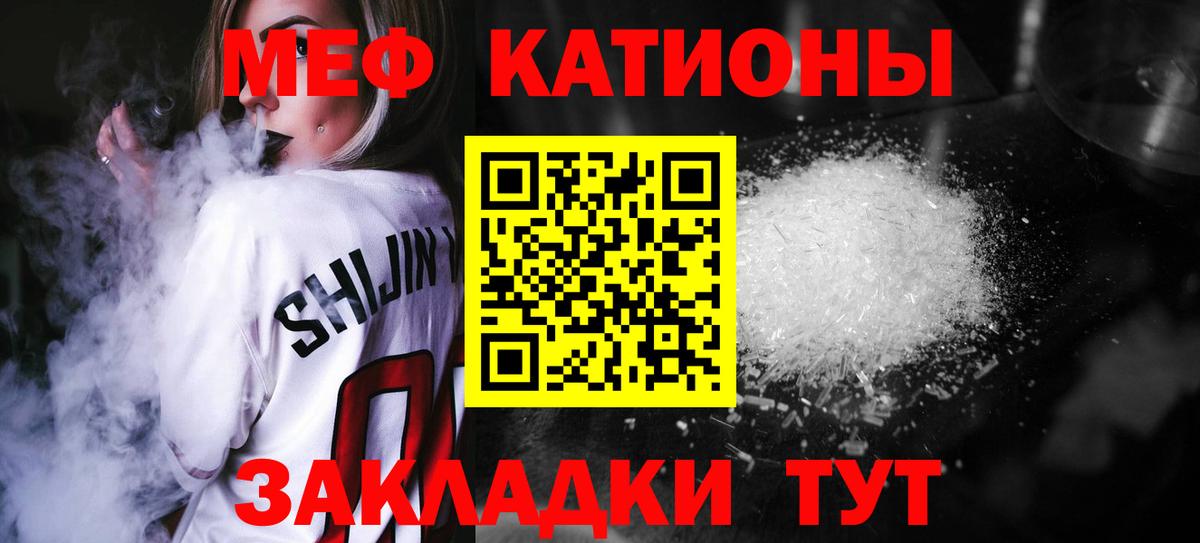Мефедрон мяу мяу  Мефедрон  Клинцы  МЕФ VHQ  Вход с VPN 
