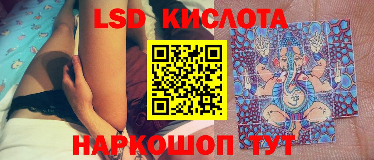 Марки 25I-NBOMe 1500мкг Клинцы