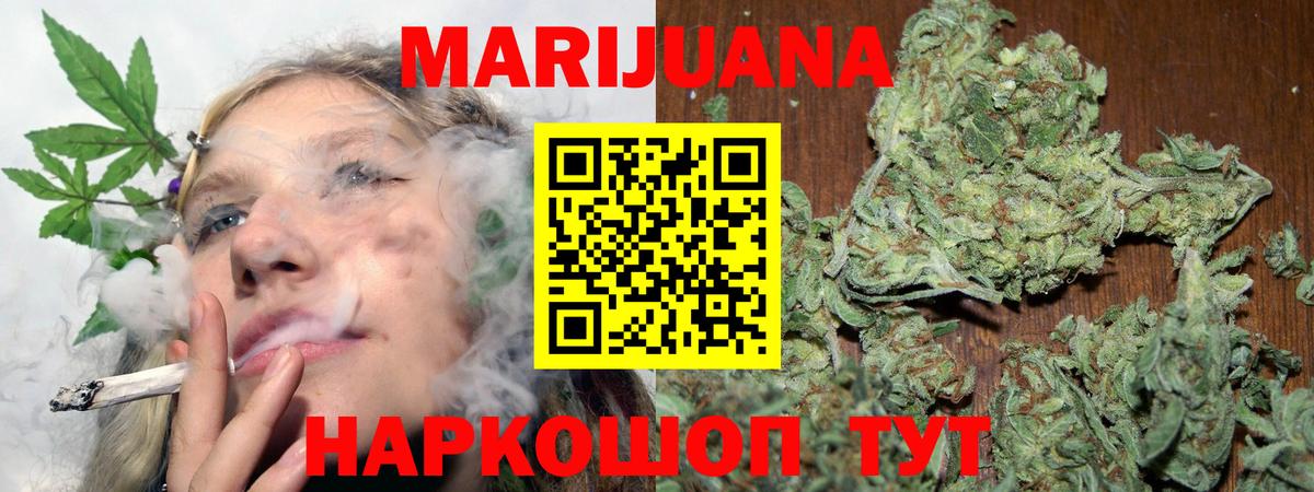 Канабис Bruce Banner  Каннабис SATIVA & INDICA  Клинцы  Вход с VPN  Бошки марихуана OG Kush 