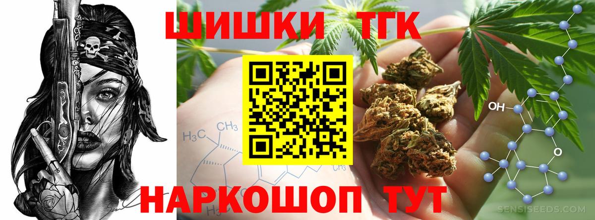 КЕТАМИН  Конопля  Где найти наркотики?  Кокаин  ГАШ  LSD-25  Клинцы  Вход с VPN  Мефедрон кристаллы 